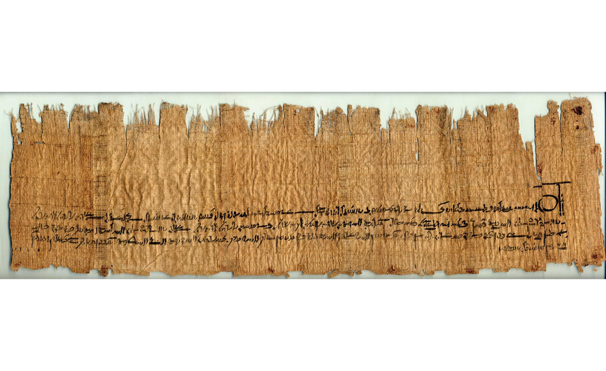 Брачный контракт Статиртбинт и Теоса («Папирус Либби»), IV век до н. э.