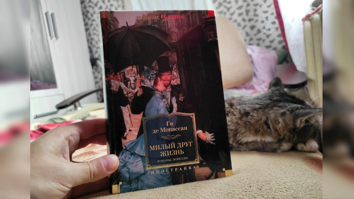 вот эта книга меня утешала)