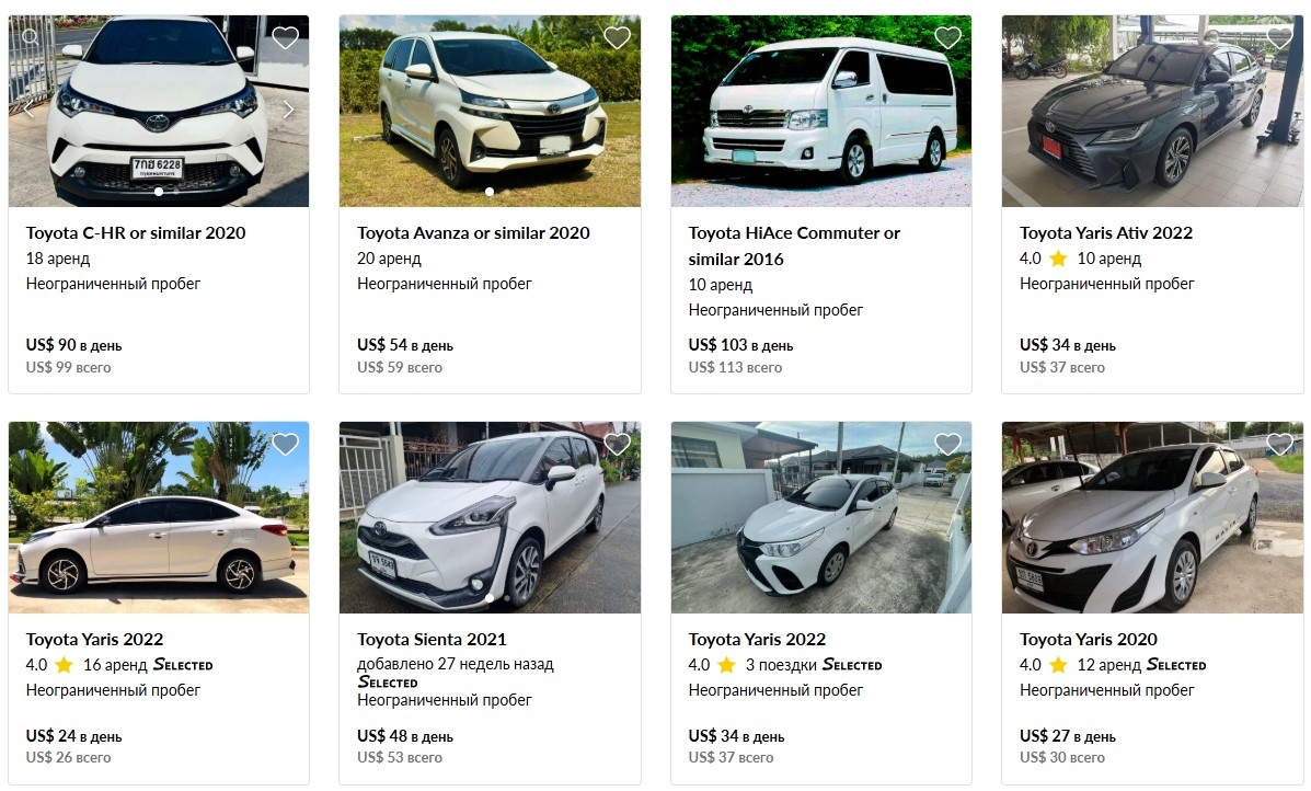 Скриншот каталога сайта GetRentacar