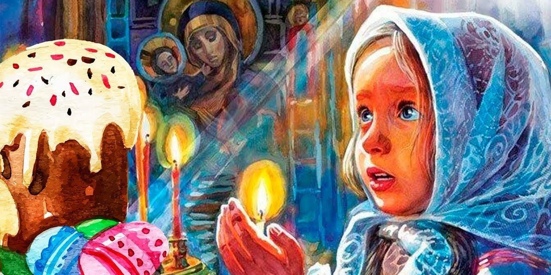 23 апреля- Что нельзя делать в Светлую среду. Приметы, традиции. Можно ли заниматься огородом, стиркой и уборкой дома в Пасхальную неделю?
