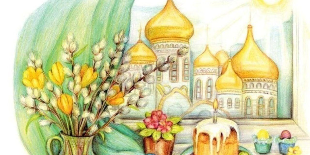 26 апреля-Что нельзя делать в Светлую субботу. Приметы, традиции. Христос воскрес или воскресе: как правильно говорить и отвечать