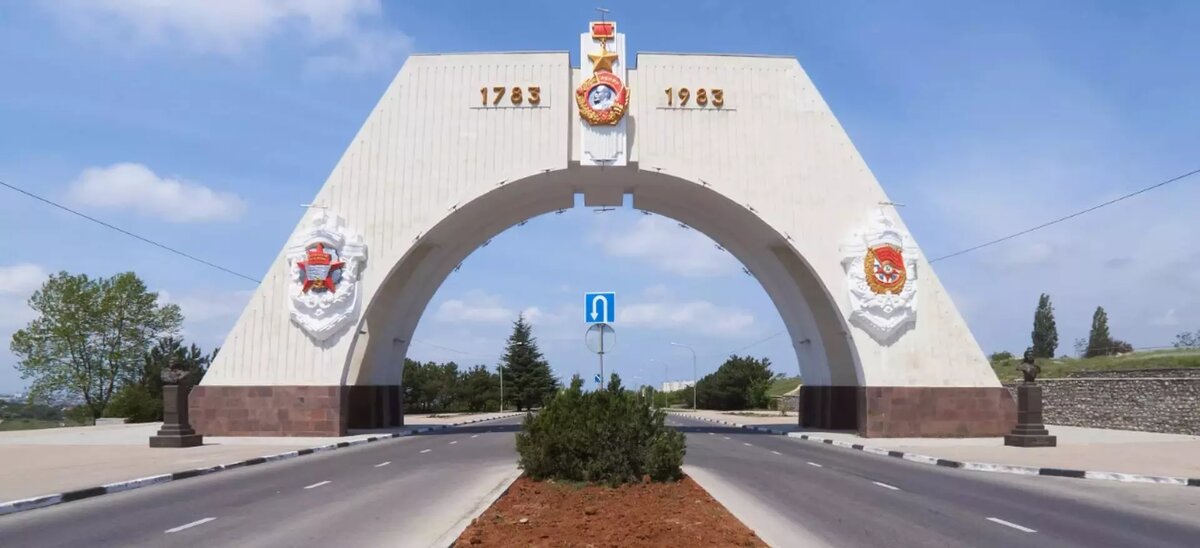 Памятная триумфальная арка в честь 200-летия Севастополя