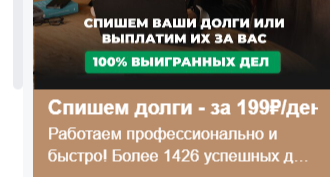 Такая реклама действительно существует!