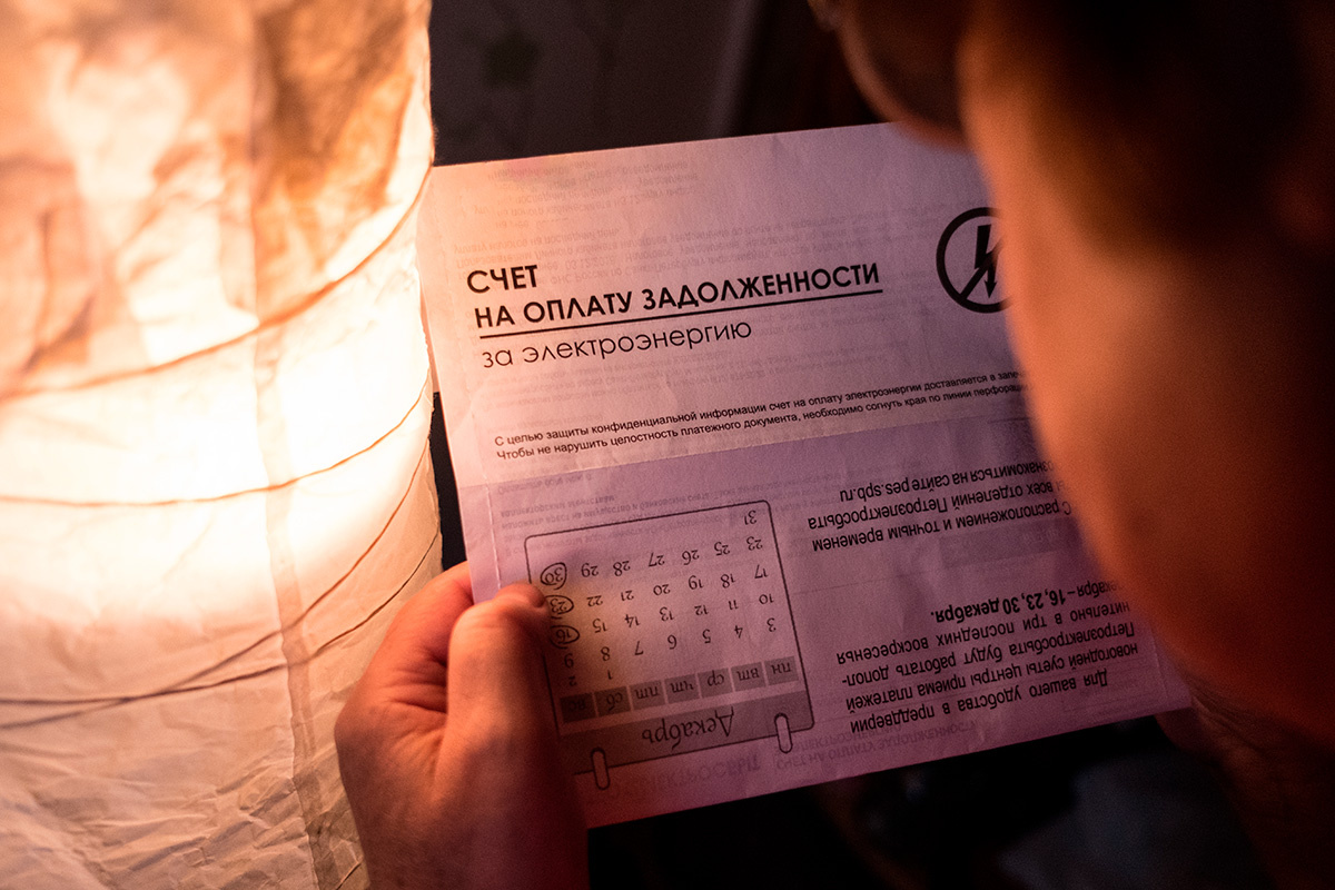 Akimov Igor / Shutterstock / FOTODOM📷Срок исковой давности по долгам за ЖКУ составляет три года