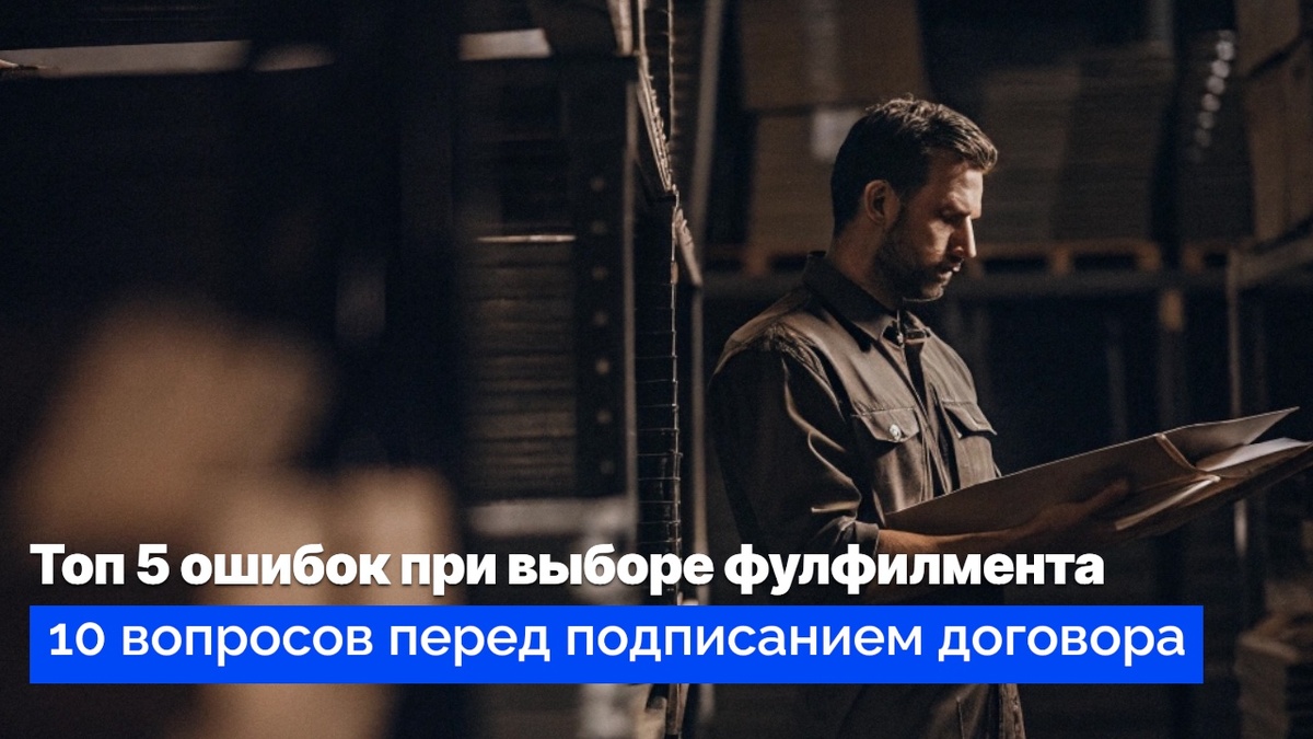 Как правильно ?