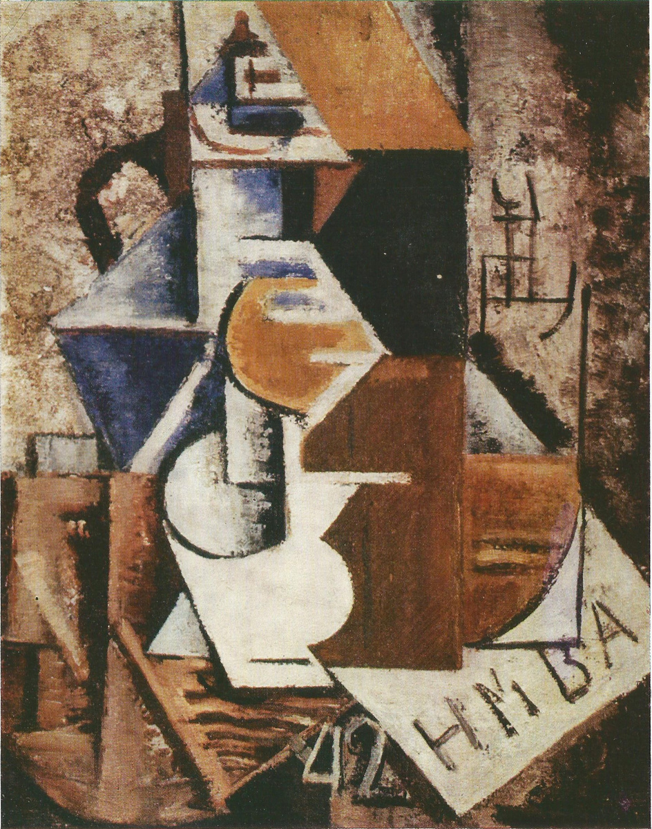 Работы Удальцовой 