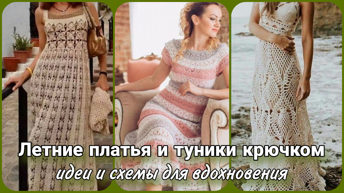 Коллаж Жанны Рыбкиной