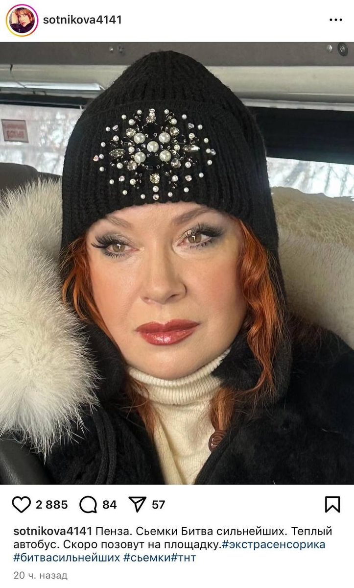 скрин страницы