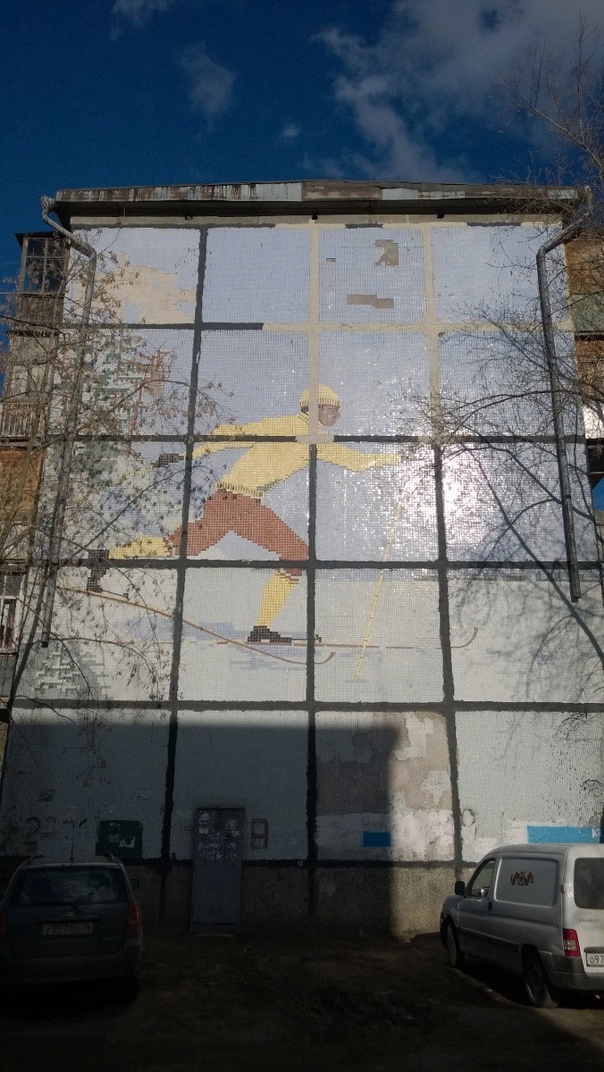 "Лыжник". Улица Бондаренко, 19. Фото 23.04.2017