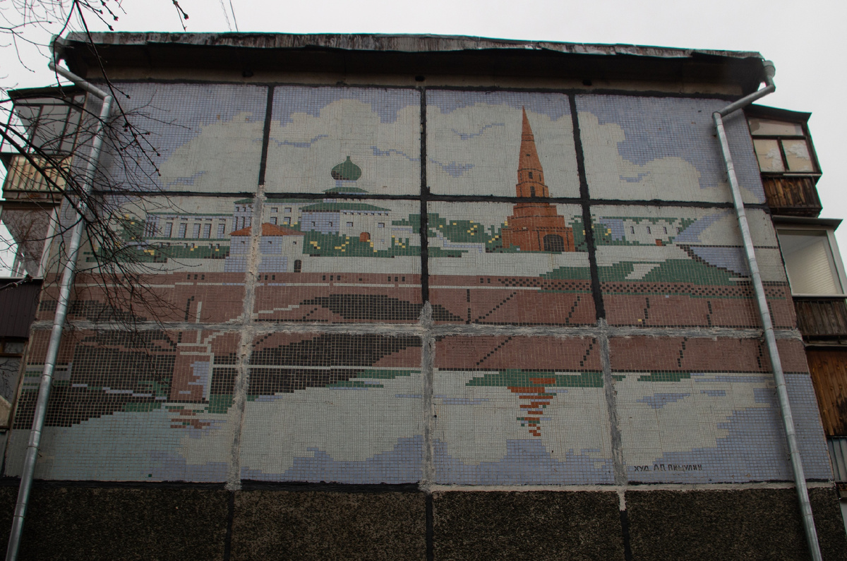 "Кремль". Улица Черноморская 5. Фото 29.10.2023