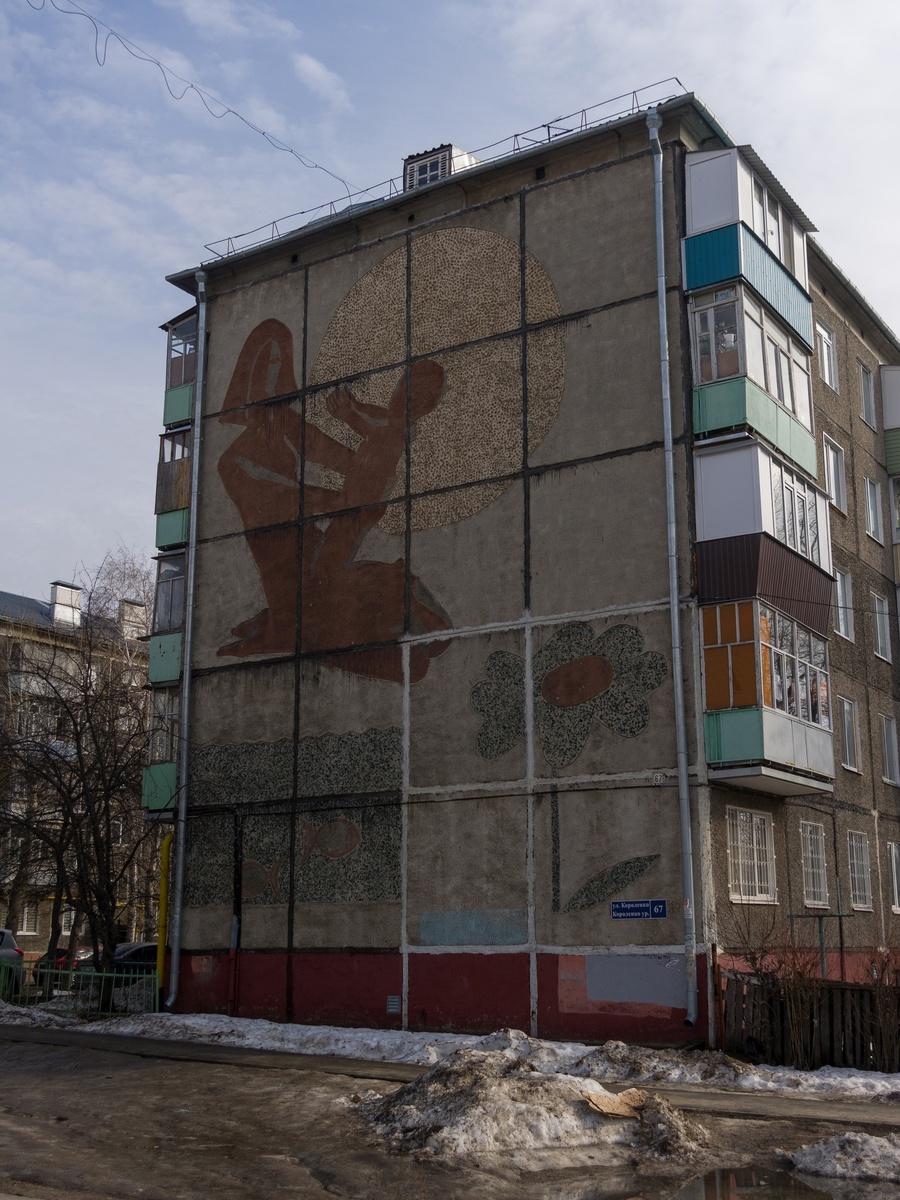 "Материнство". Улица Короленко, 67. Фото 26.03.2023