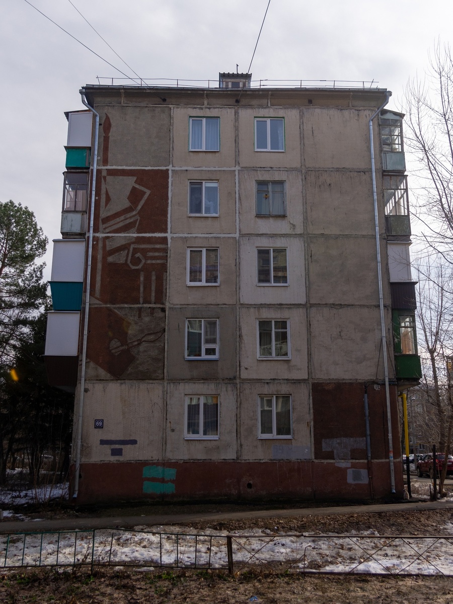 "Искусство". Улица Короленко, 69. Фото 26.03.2023