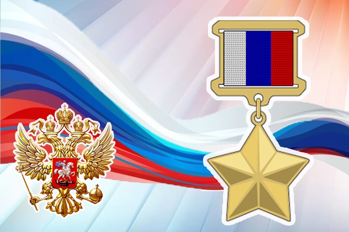 Рисунок "Донская газета"