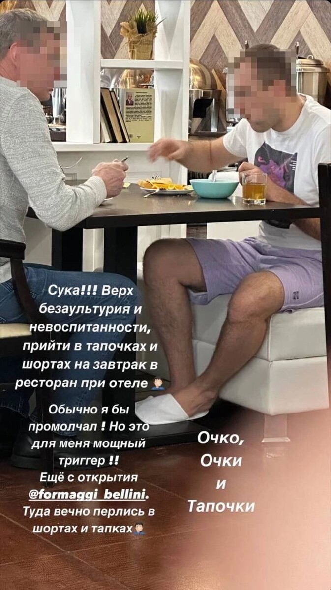     Источник: Евгений Баранников, соцсети