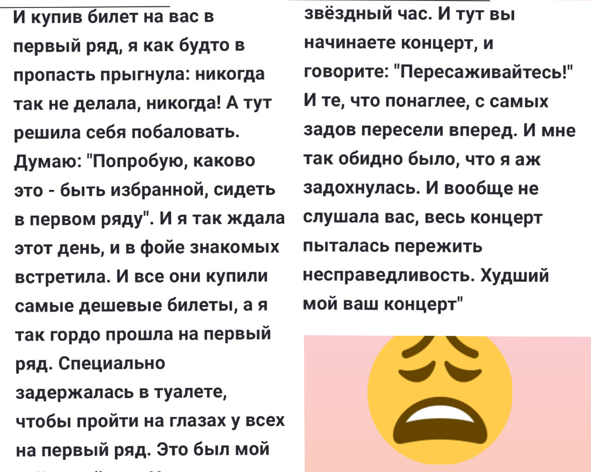 Скриншот из блога Ольги Савельевой. Коллаж автора.