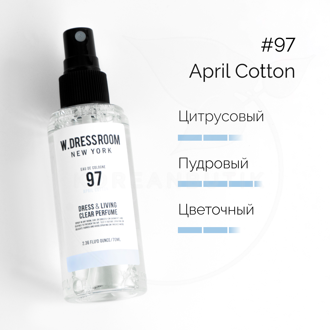 Dress & Living Clear Perfume No.97 April Cotton 
