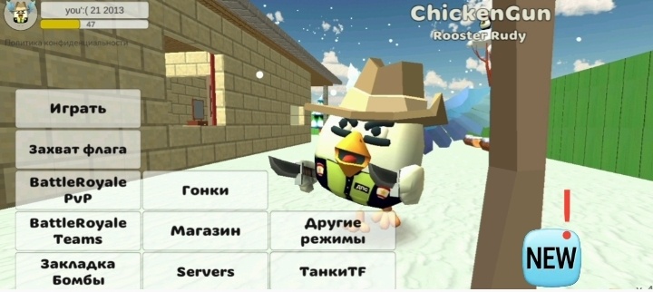 1# новая кнопка которая показывает что нового добавили в обновлени 