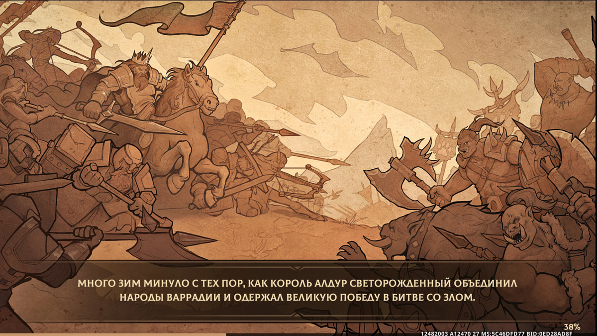 Кат - сцена 1й главы