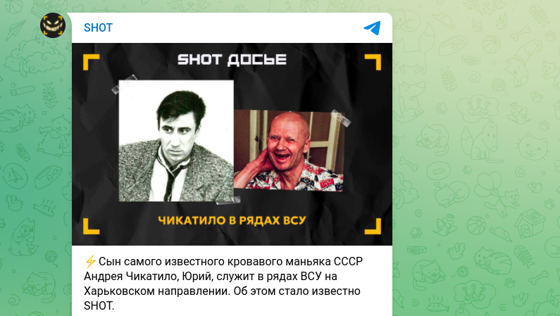    Фото: скриншот Telegram/SHOT