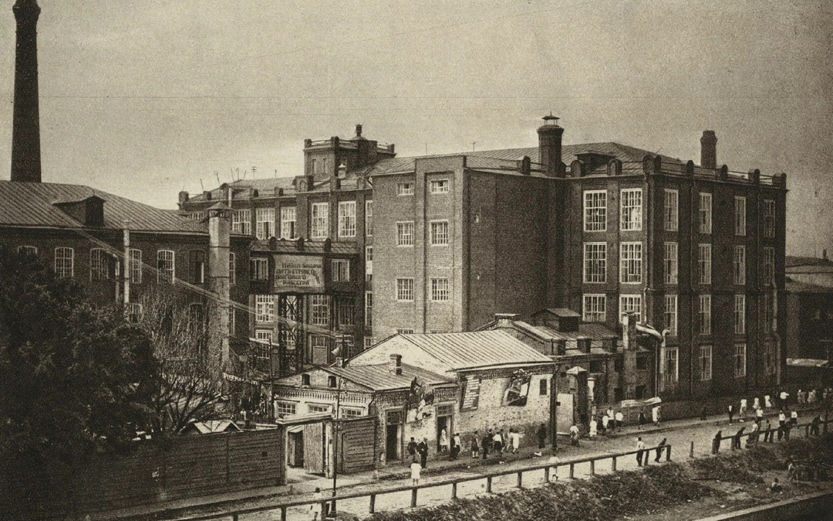 Фабрика "Парижская коммуна"