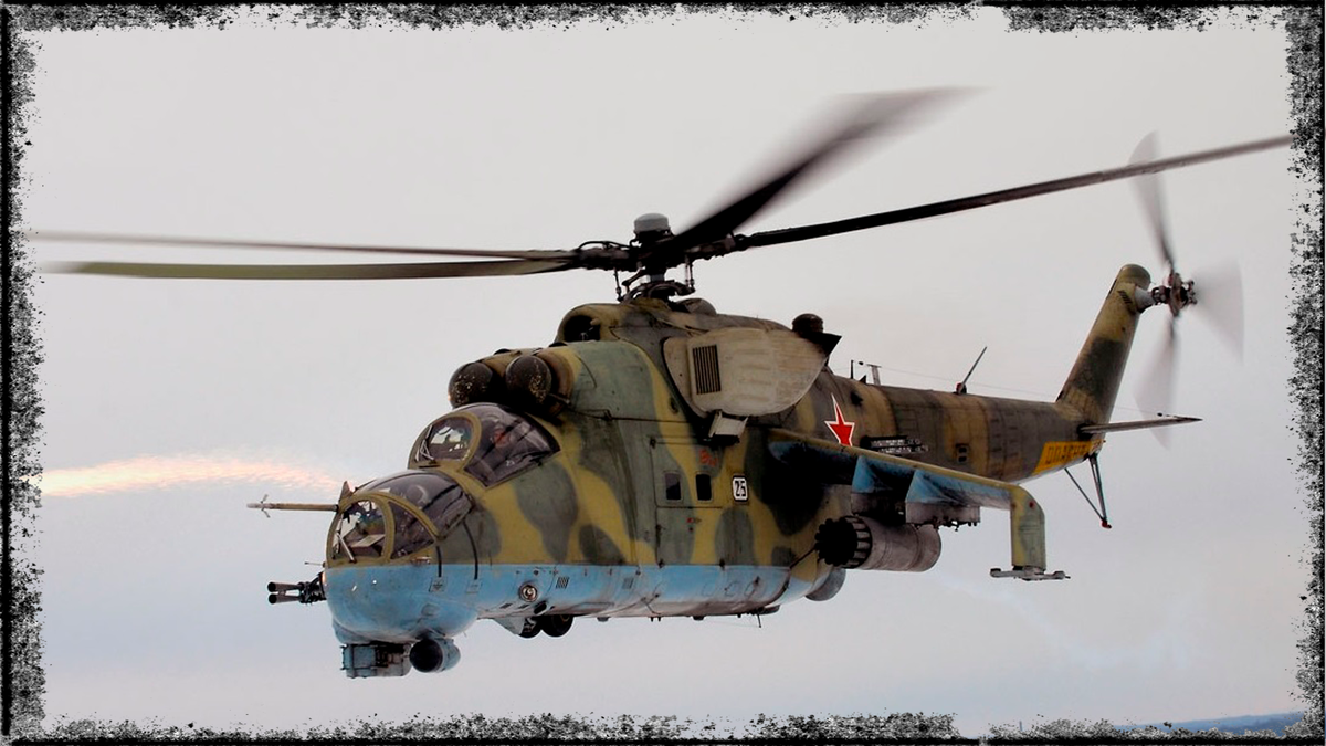 Ми-24, или «Крокодил»