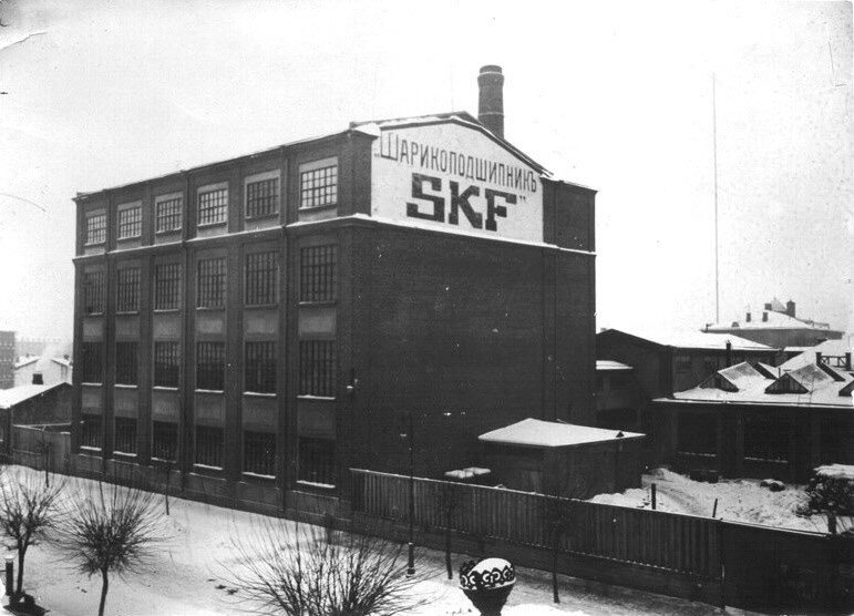 Здание подшипникового завода SKF на ул. Шаболовка. Сейчас это дом 31 стр. 5