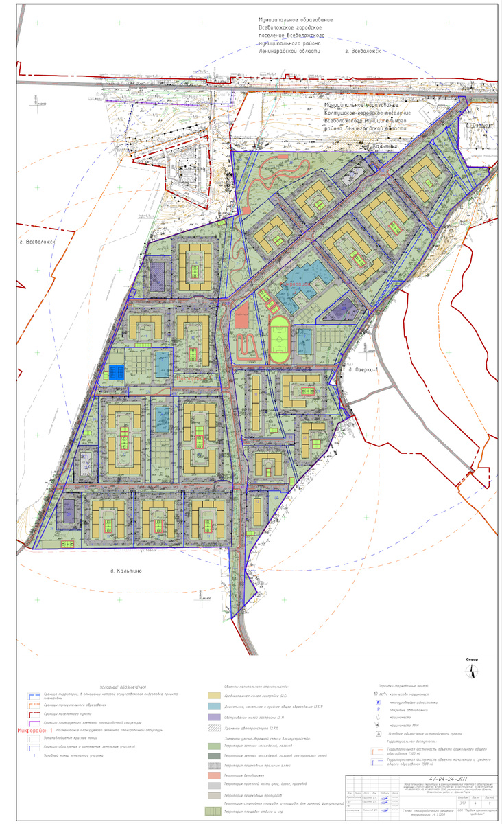 © Кириллов Д. А. ООО "Первая архитектурная правовая" 