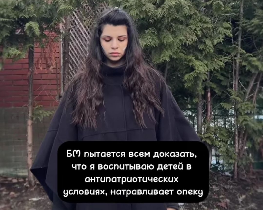 Фото: соцсети Алианы Устиненко