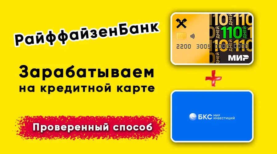 Фото: https://dzen.ru/finpodbor