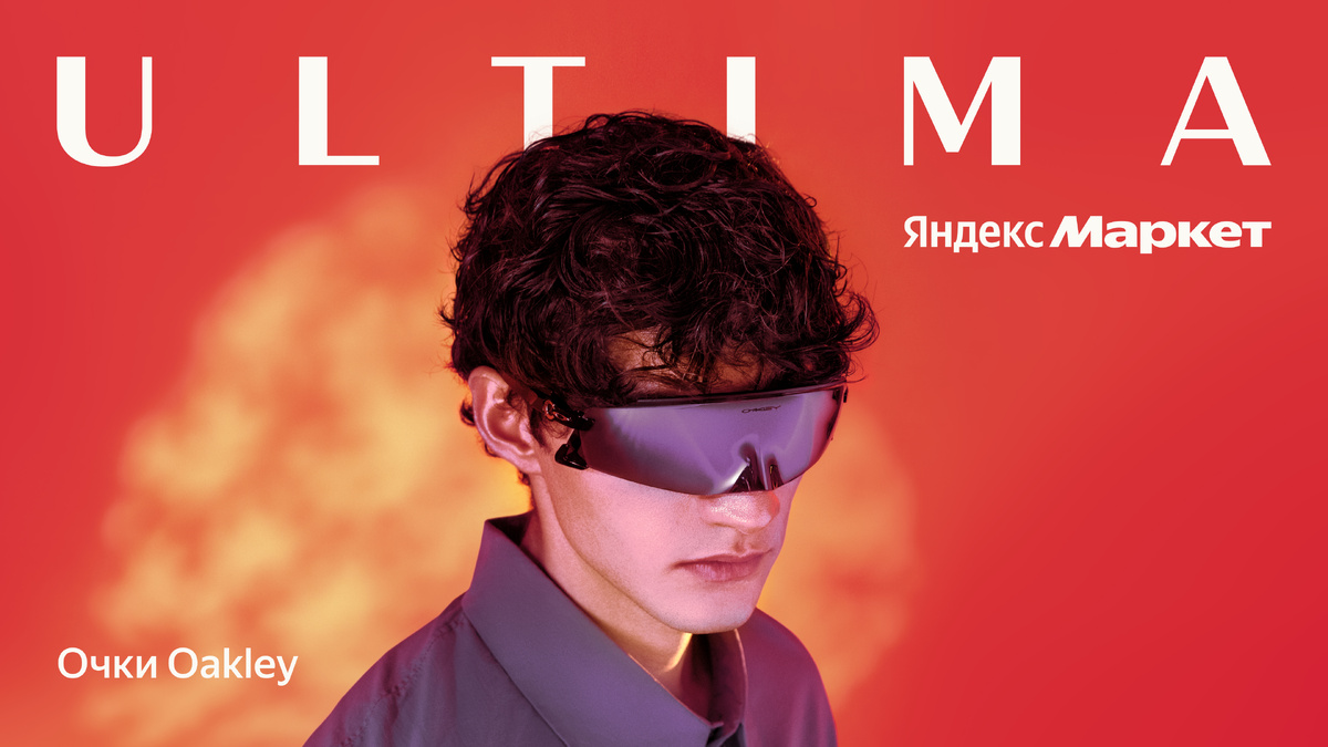 Иллюстрация: Яндекс  📷
