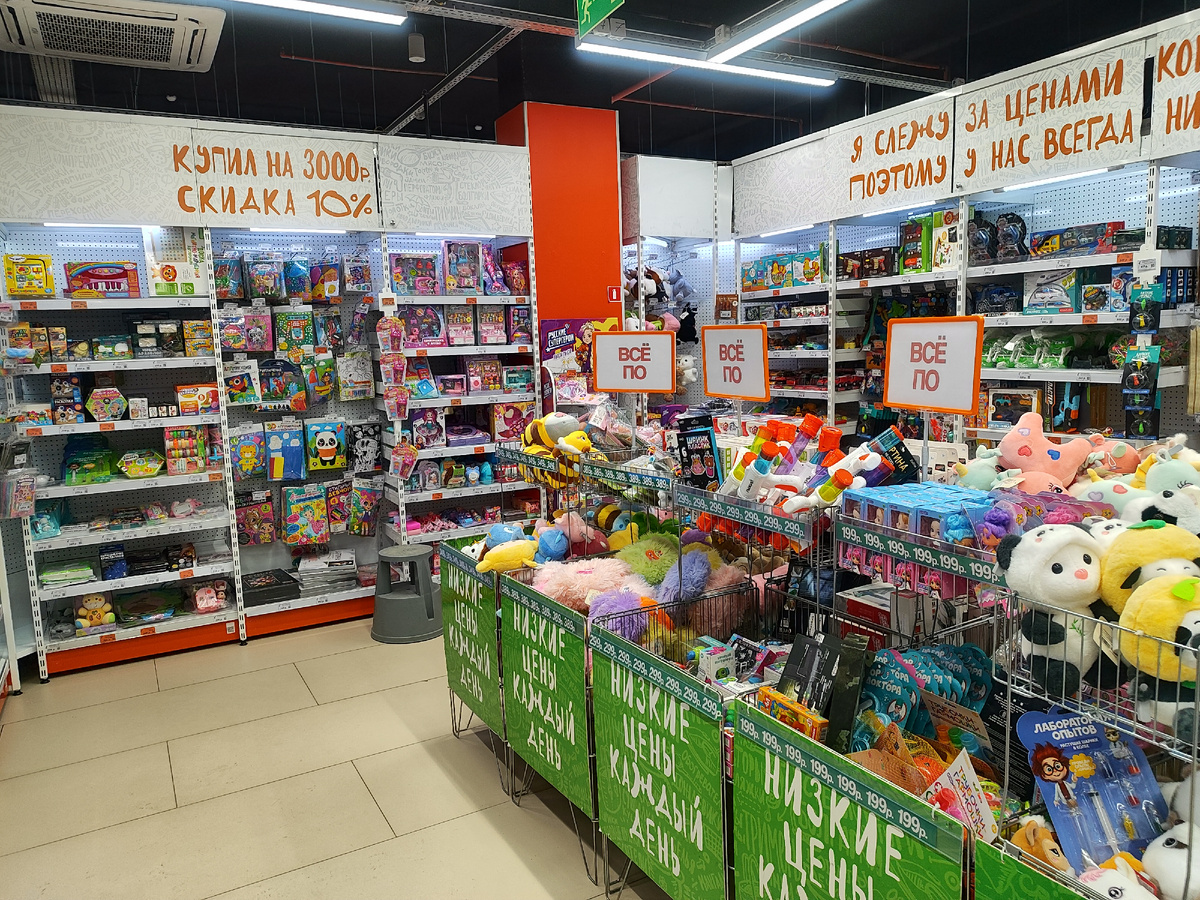 Ассортимент игрушек в магазине "Галамарт", г. Санкт-Петербург. Фото автора.