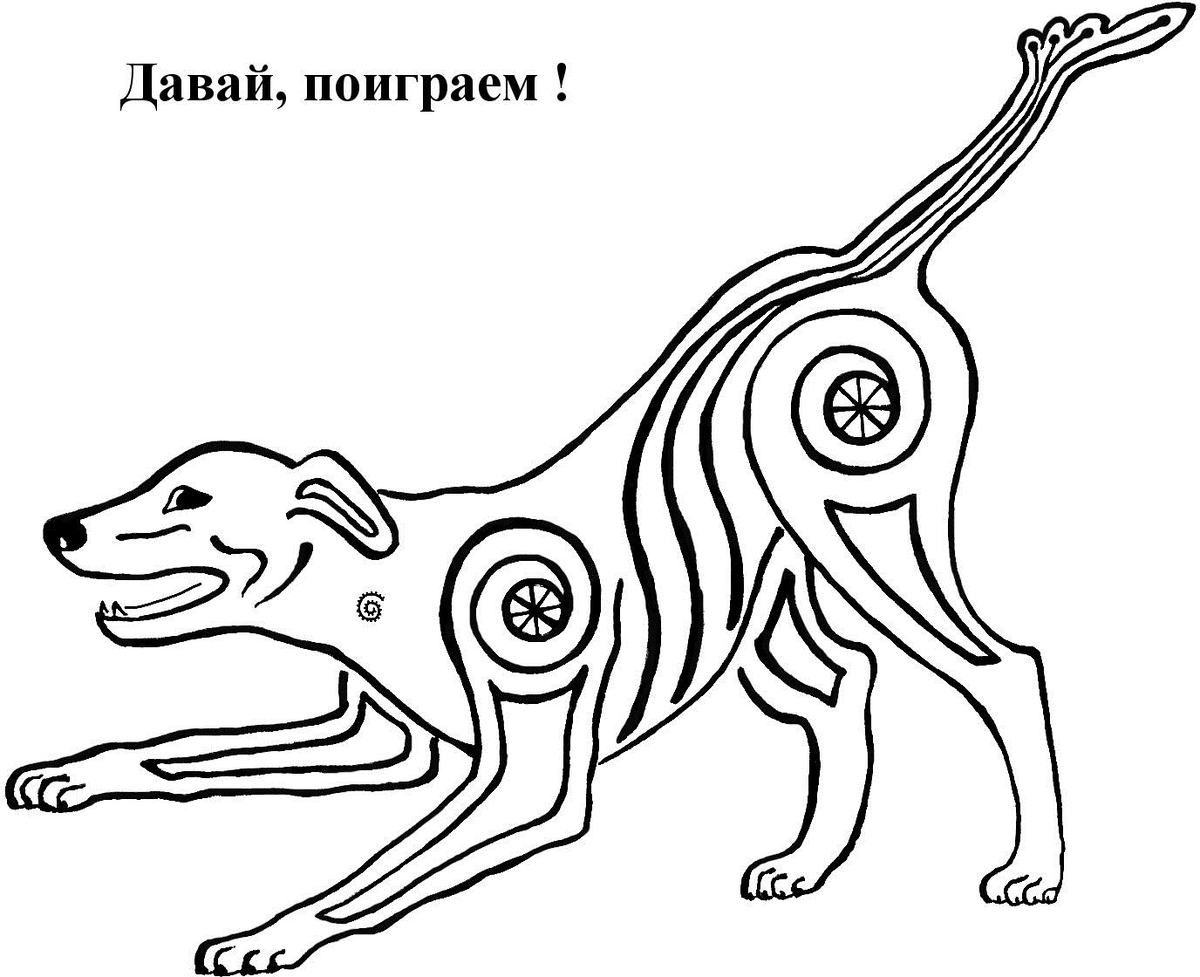 Гончий пёс. Рисунок автора.