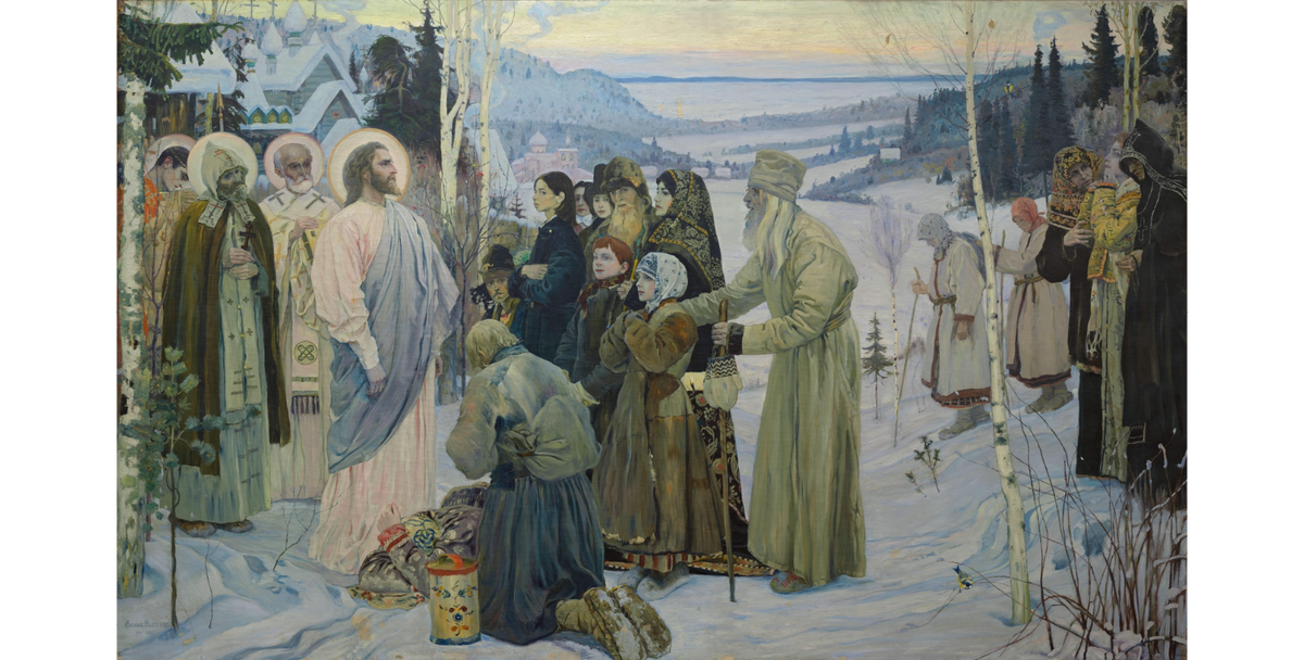 «Святая Русь»