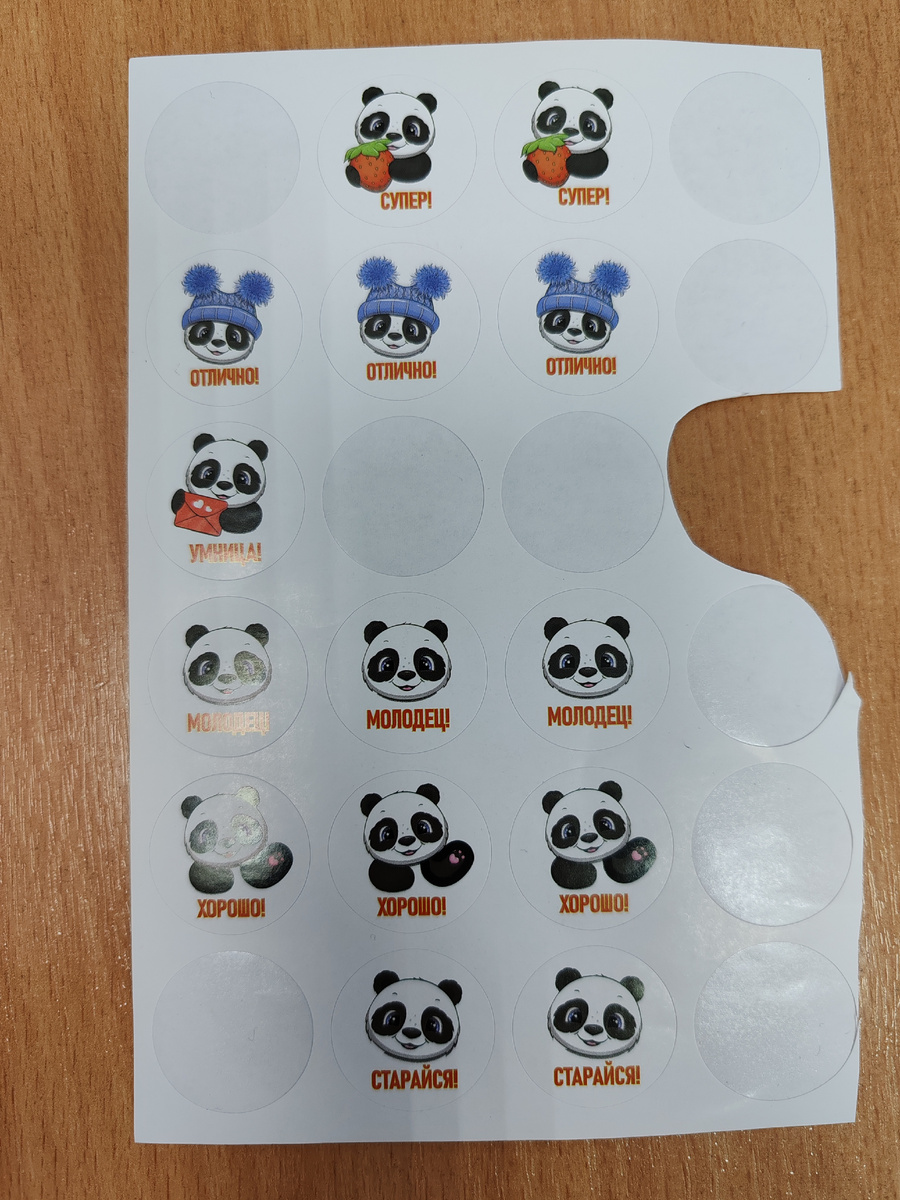 Наклеечки на тетрадь