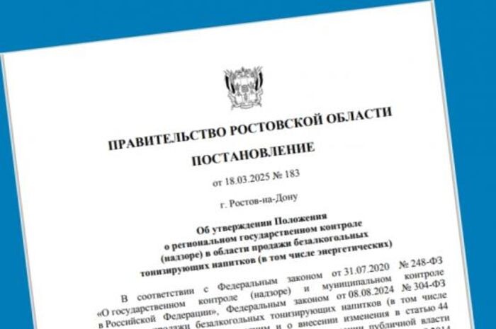 Источник фото: donland.ru