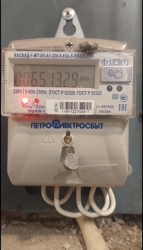 Элестросчетчик Петроэлектросбыт Каскад-1-MT-D5-A1-230-5-60A-S-OV3