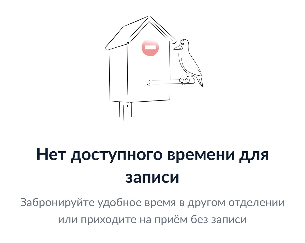 Самая распространенная проблема выглядит именно так