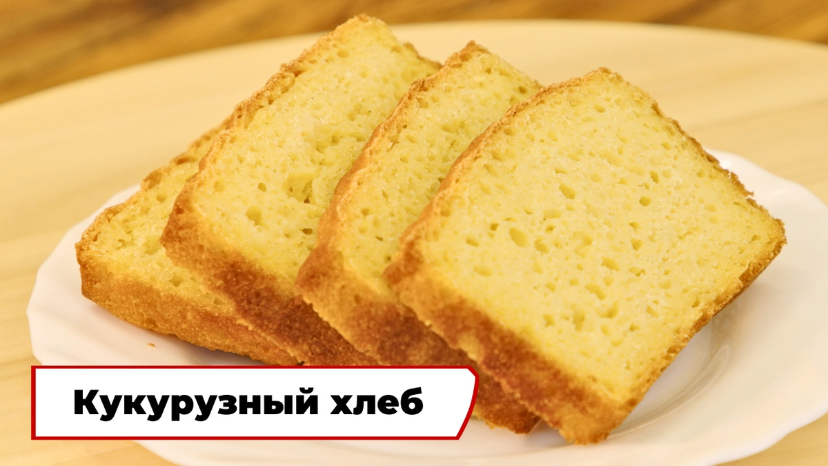 Фото из программы «Вкусно по ГОСТу»