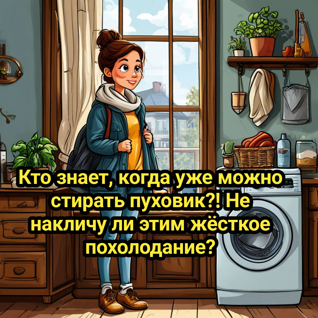 иллюстрация автора