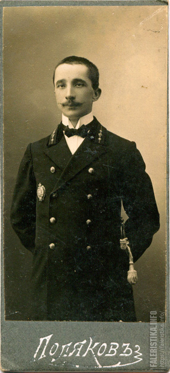 Чиновник со знаком Демидовского лицея