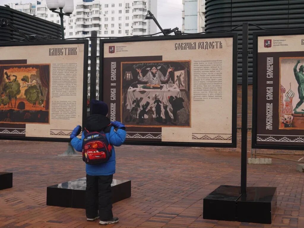 Двадцатая локация для уличных экспозиций в Москве. Фотографии предоставлены Московской дирекцией массовых мероприятий