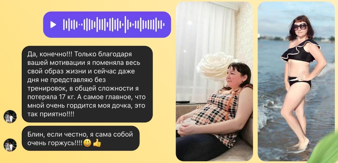 Вы тоже думаете, что после 35 тело уже не восстановить?