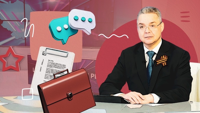      Фото: ИА «Победа26»