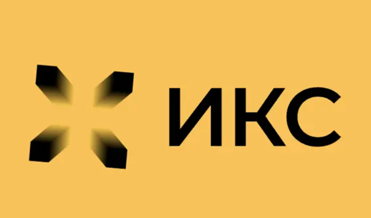 Икс трей