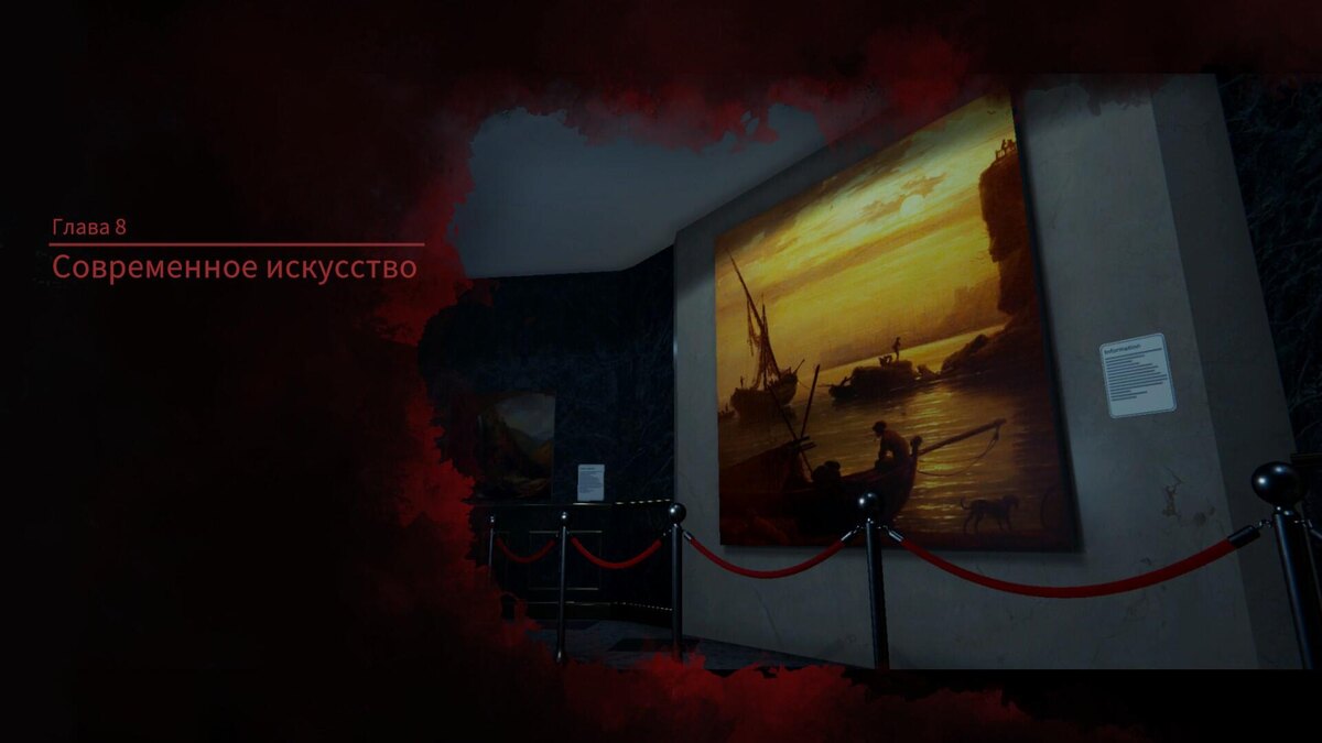    Прохождение миссии «Современное искусство» в Crime Scene Cleaner