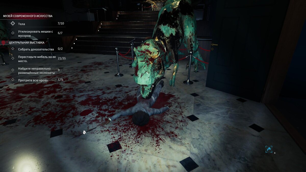    Прохождение миссии «Современное искусство» в Crime Scene Cleaner luchshie-igry.ru