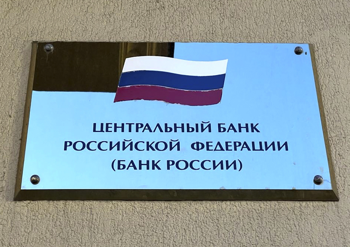 Фото © «Московская газета»