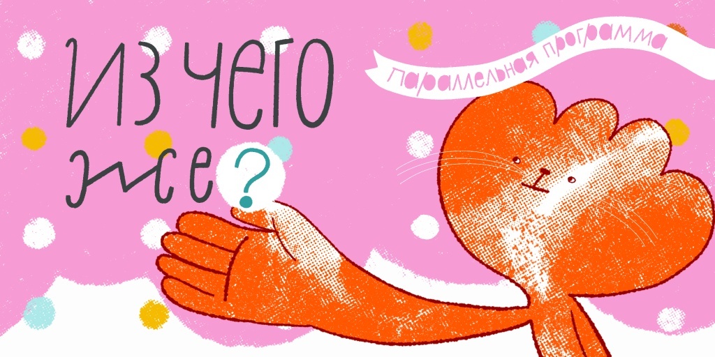 Фото: museum12345.ru. Правообладатель: Некоммерческое партнерство «Центр развития музейного дела».