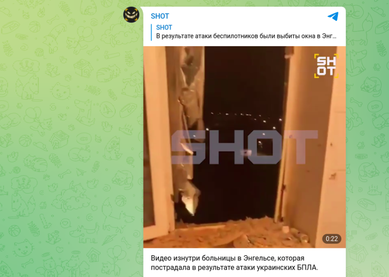    Фото: скриншот Telegram/SHOT