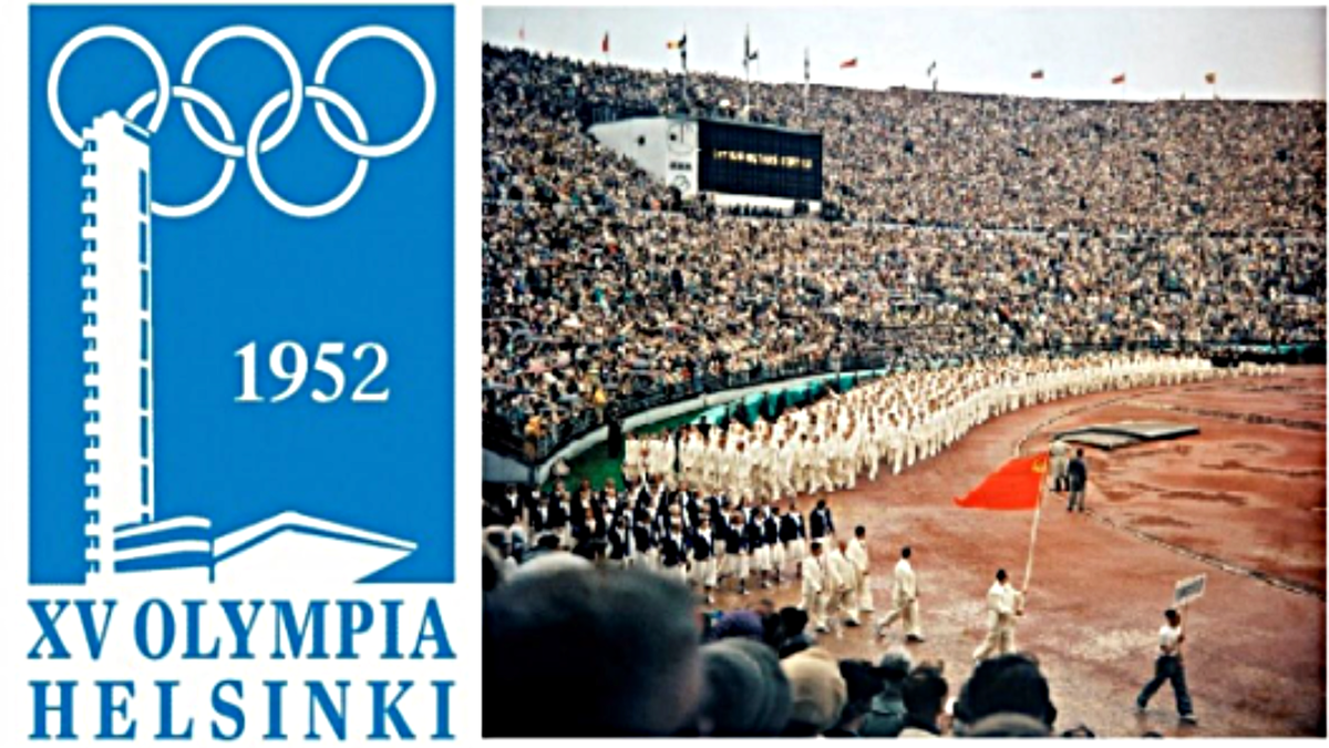 Фото из интернета. Дебют сборной СССР